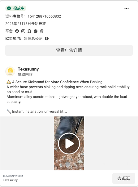 Texasunny · texasunny.com