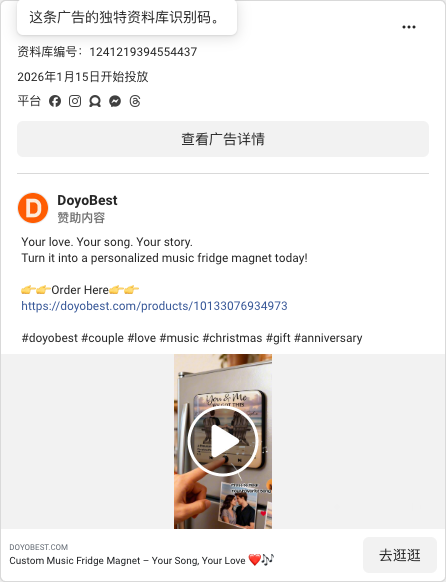 DoyoBest · doyobest.com