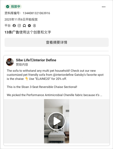 Sibe Life · swatches.interiordefine.com