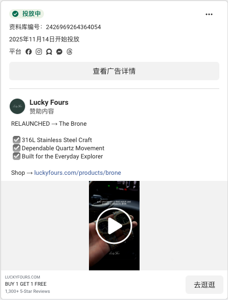 Lucky Fours · luckyfours.com