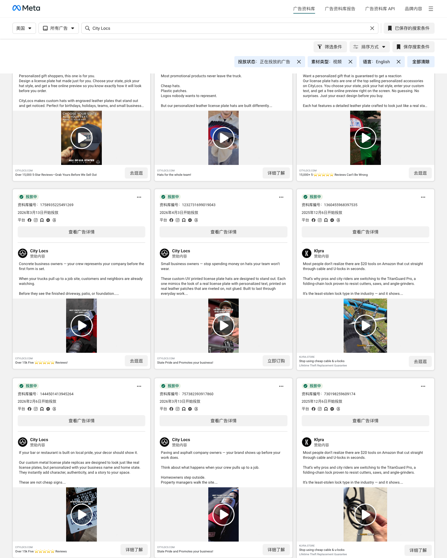 City Locs · citylocs.com