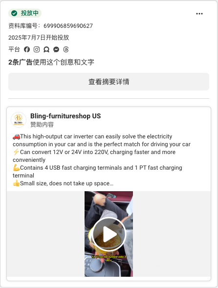 Bling-furnitureshop US · bling-furnitureshop.com