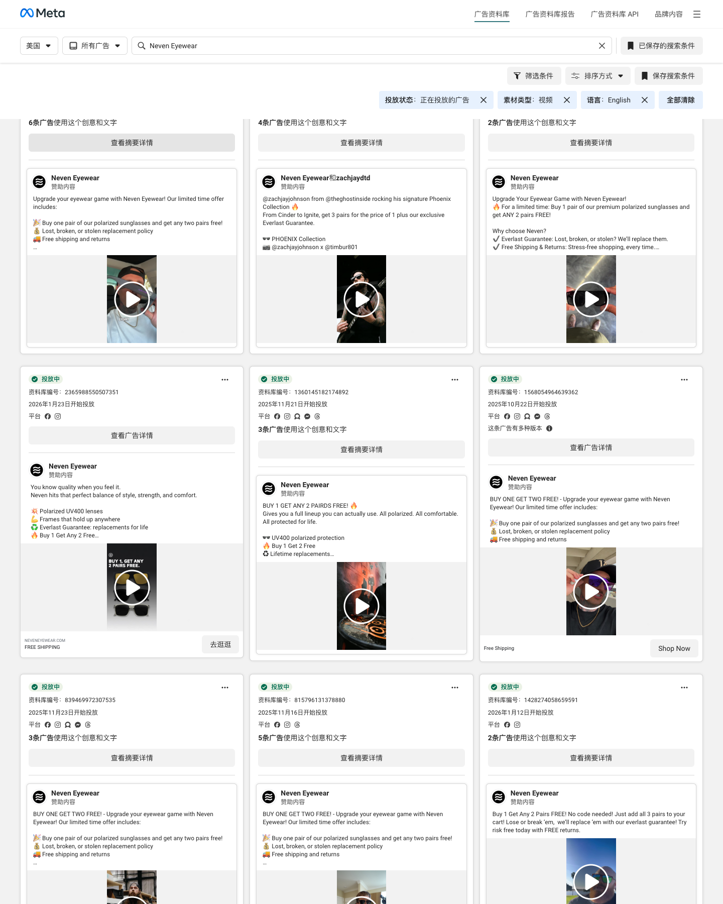 Neven Eyewear · neveneyewear.com