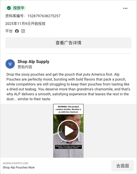 Shop Alp Supply · shopalpsupply.com