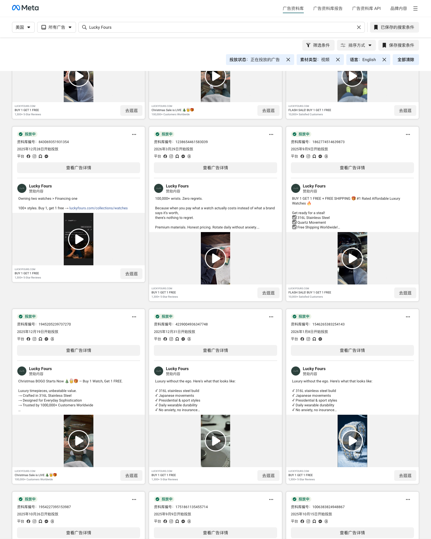 Lucky Fours · luckyfours.com