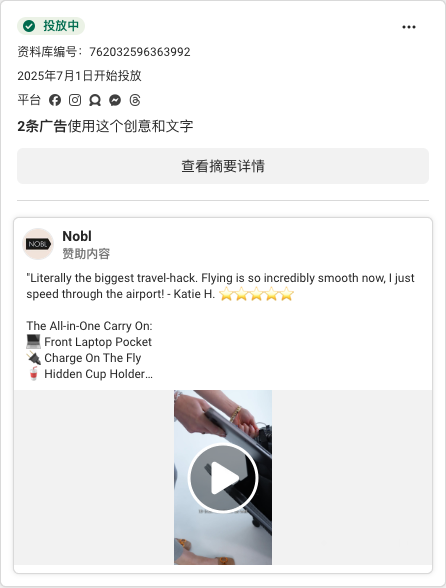 Nobl · nobltravel.com