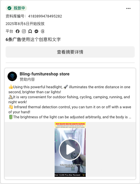 Bling-furnitureshop store · bling-furnitureshop.com