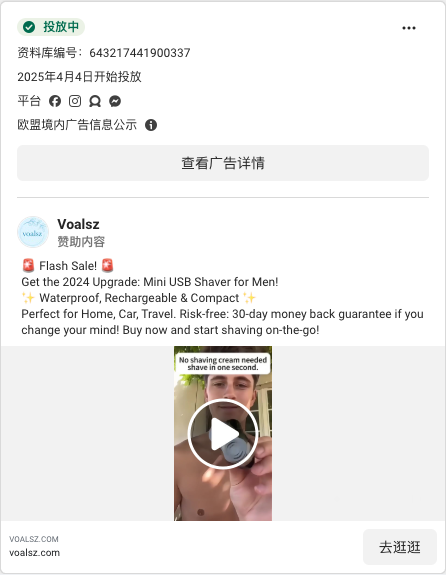 Voalsz · voalsz.com