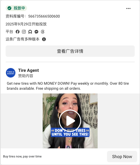 Tire Agent · tireagent.com