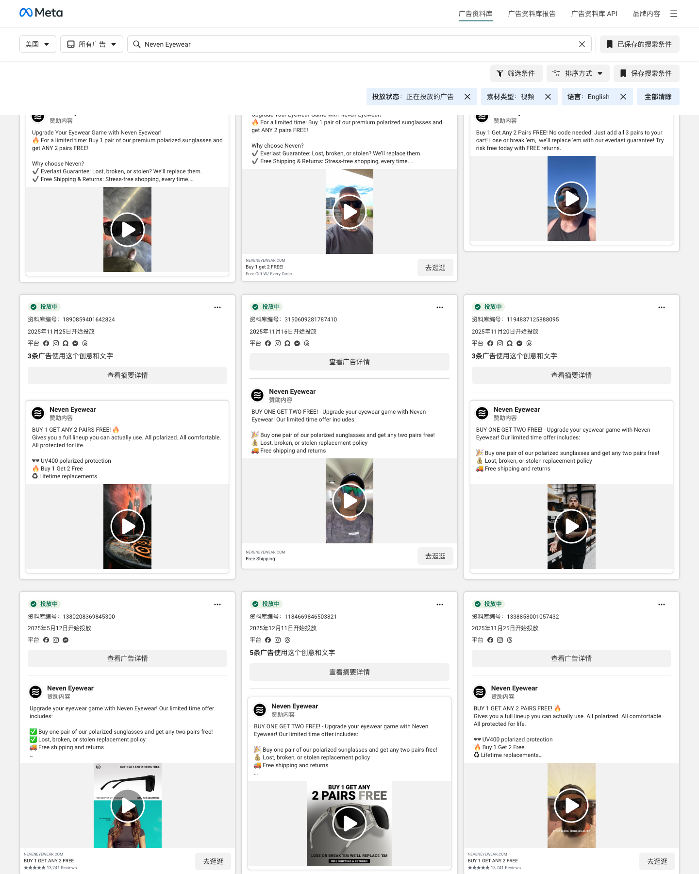 Neven Eyewear · neveneyewear.com