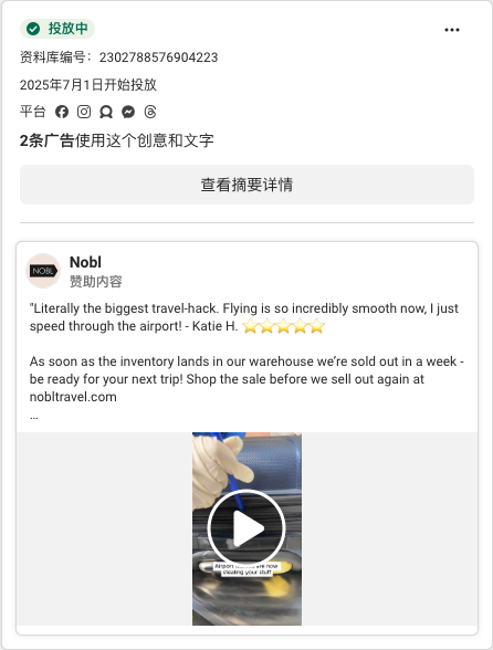 Nobl · nobltravel.com