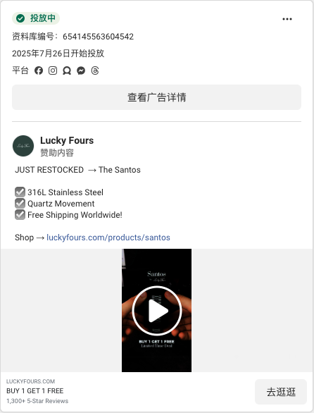 Lucky Fours · luckyfours.com