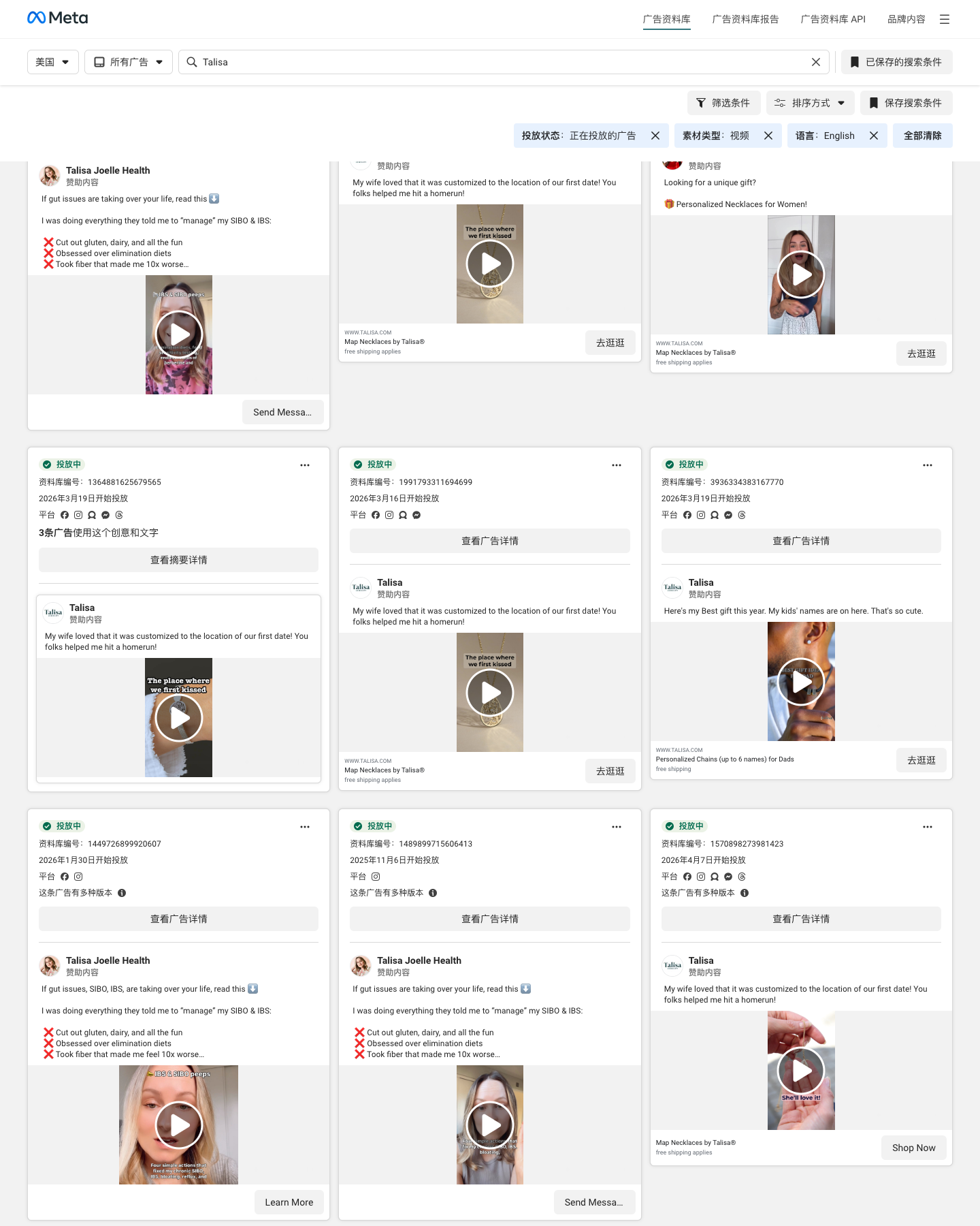 Ethan T · www.talisa.com