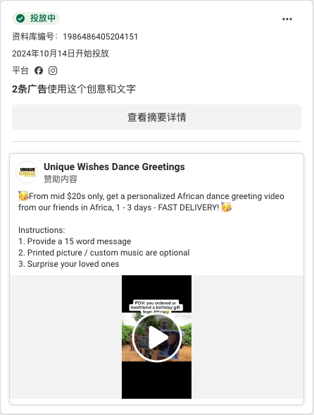 Unique Wishes Dance Greetings · uniquewishes.shop