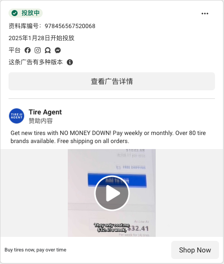 Tire Agent · tireagent.com