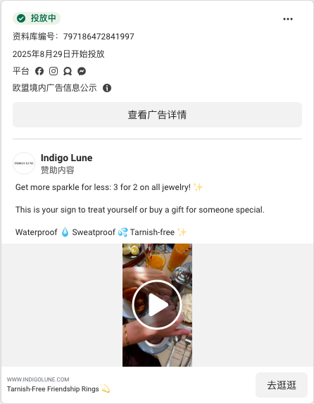 Indigo Lune · www.indigolune.com