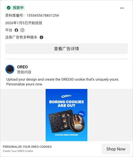 OREO · www.oreo.com