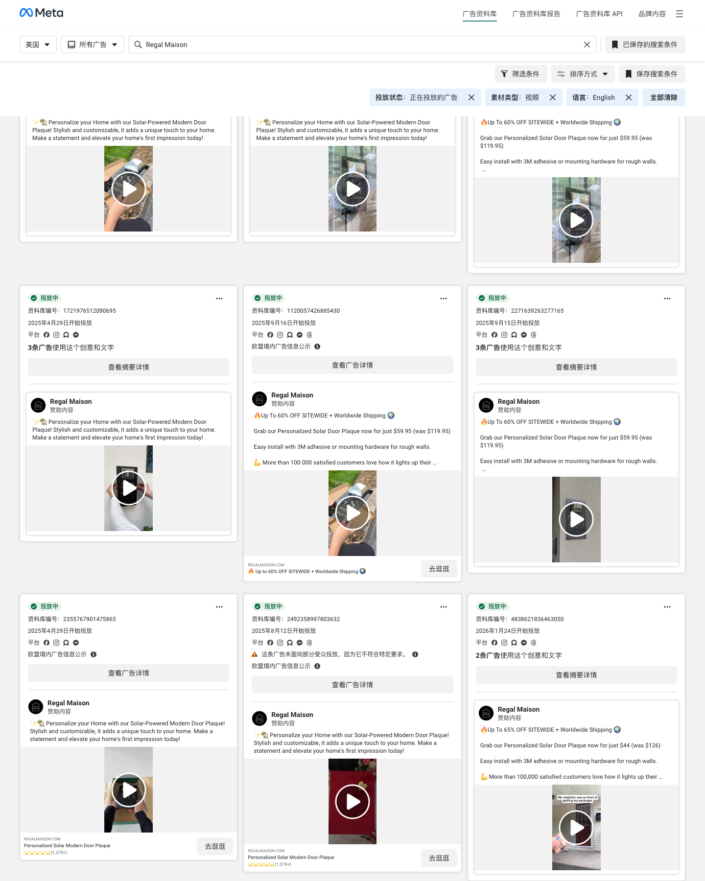 Regal Maison · regalmaison.com