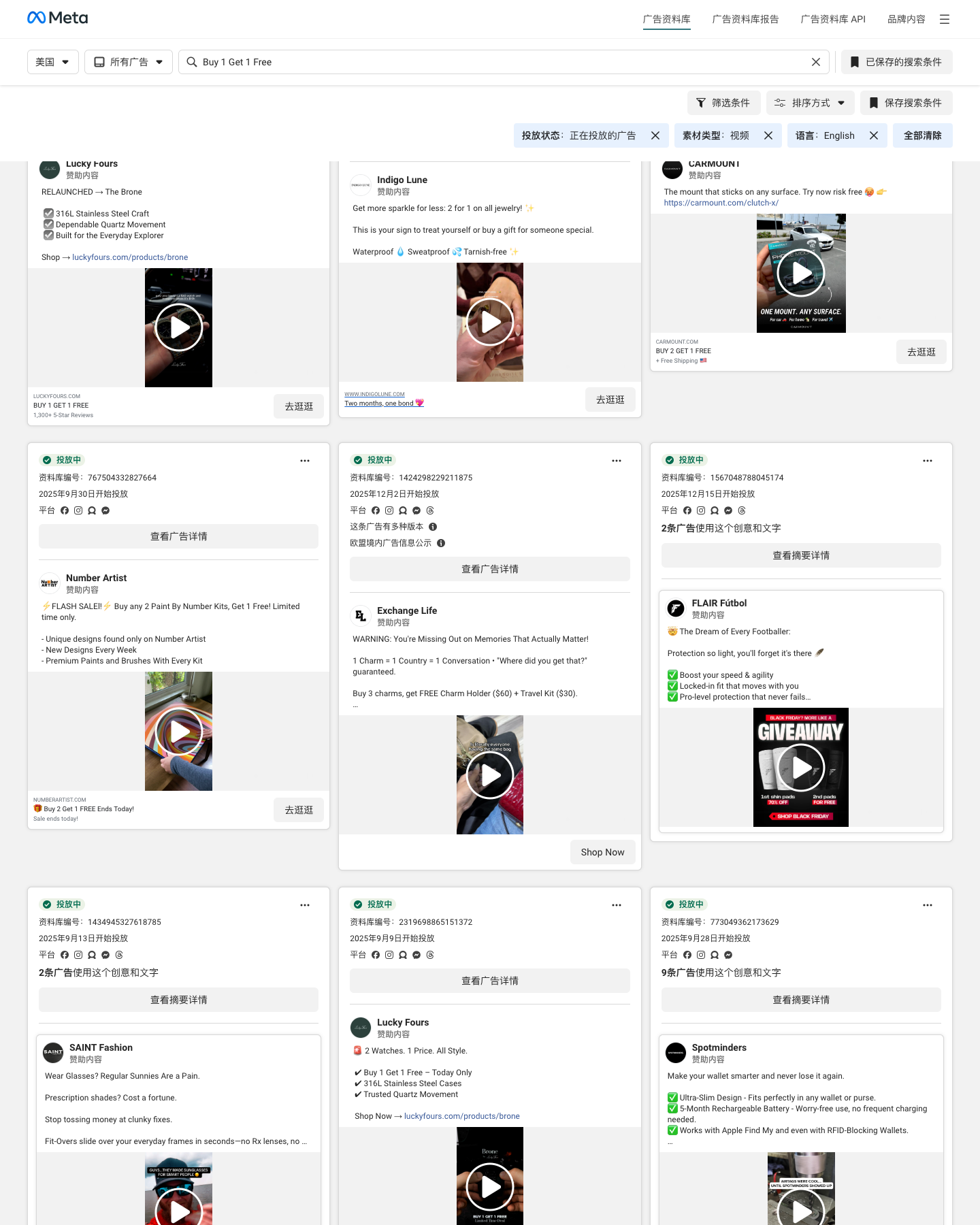 这条广告有多种版本 · exchange-life.com