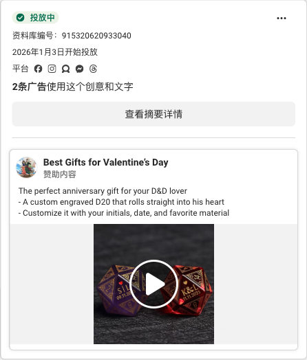 Best Gifts for Valentine’s Day · dicegs.com