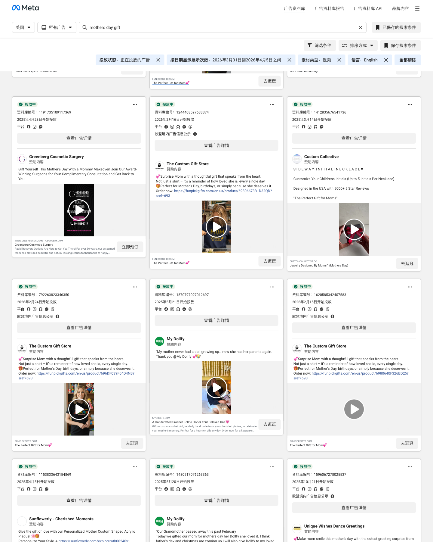 Giftifymama · giftifymama.com