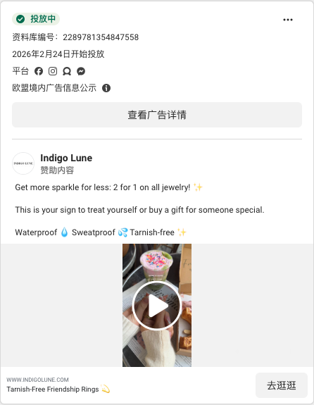 Indigo Lune · www.indigolune.com