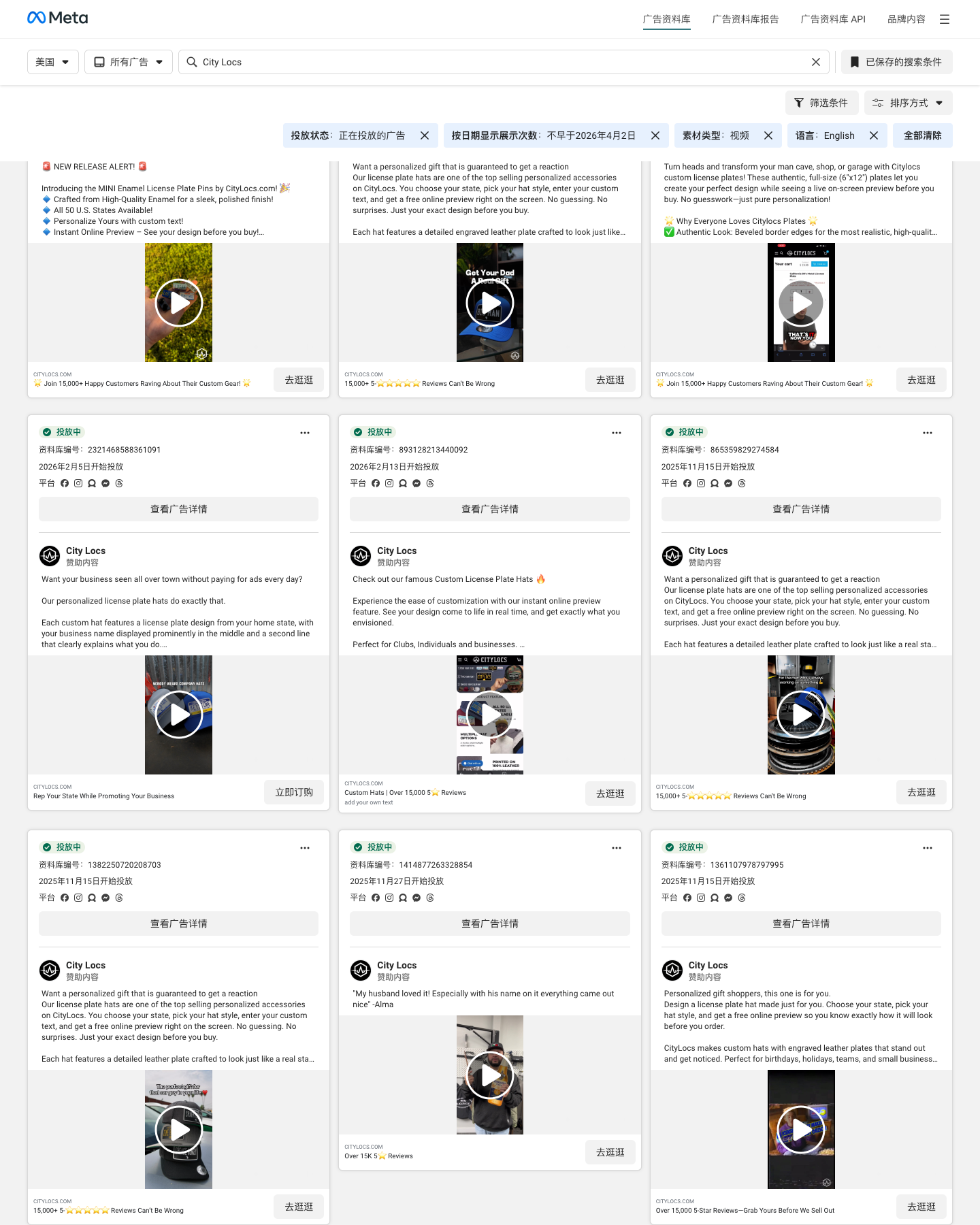 City Locs · citylocs.com