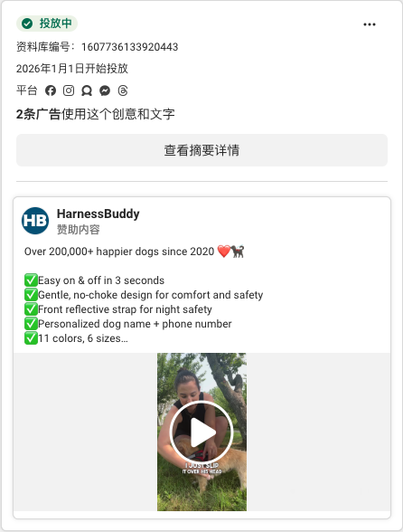 HarnessBuddy · harnessbuddy.com