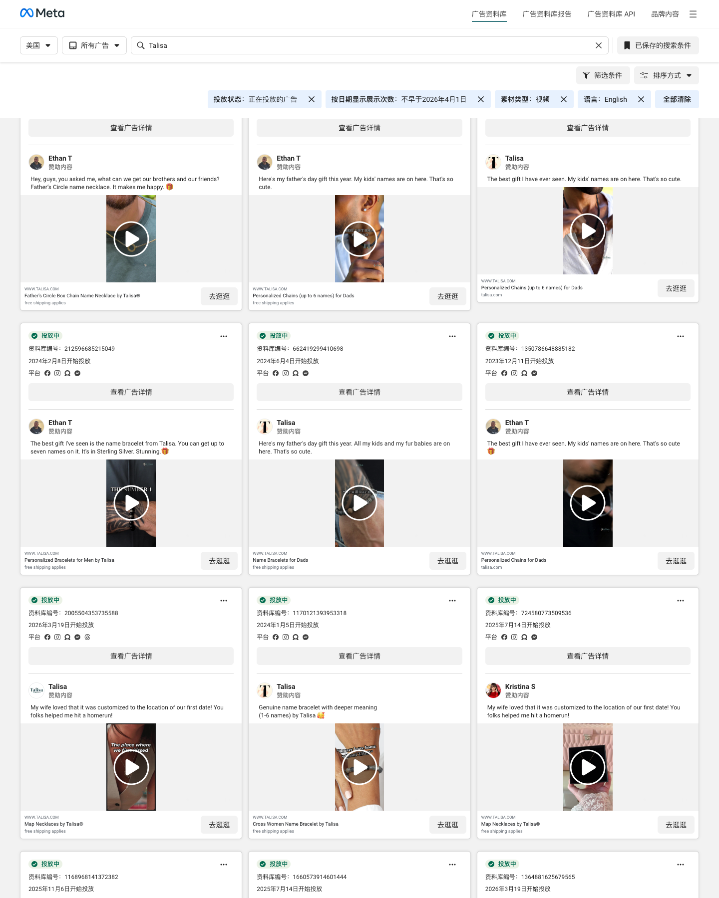 Talisa · www.talisa.com