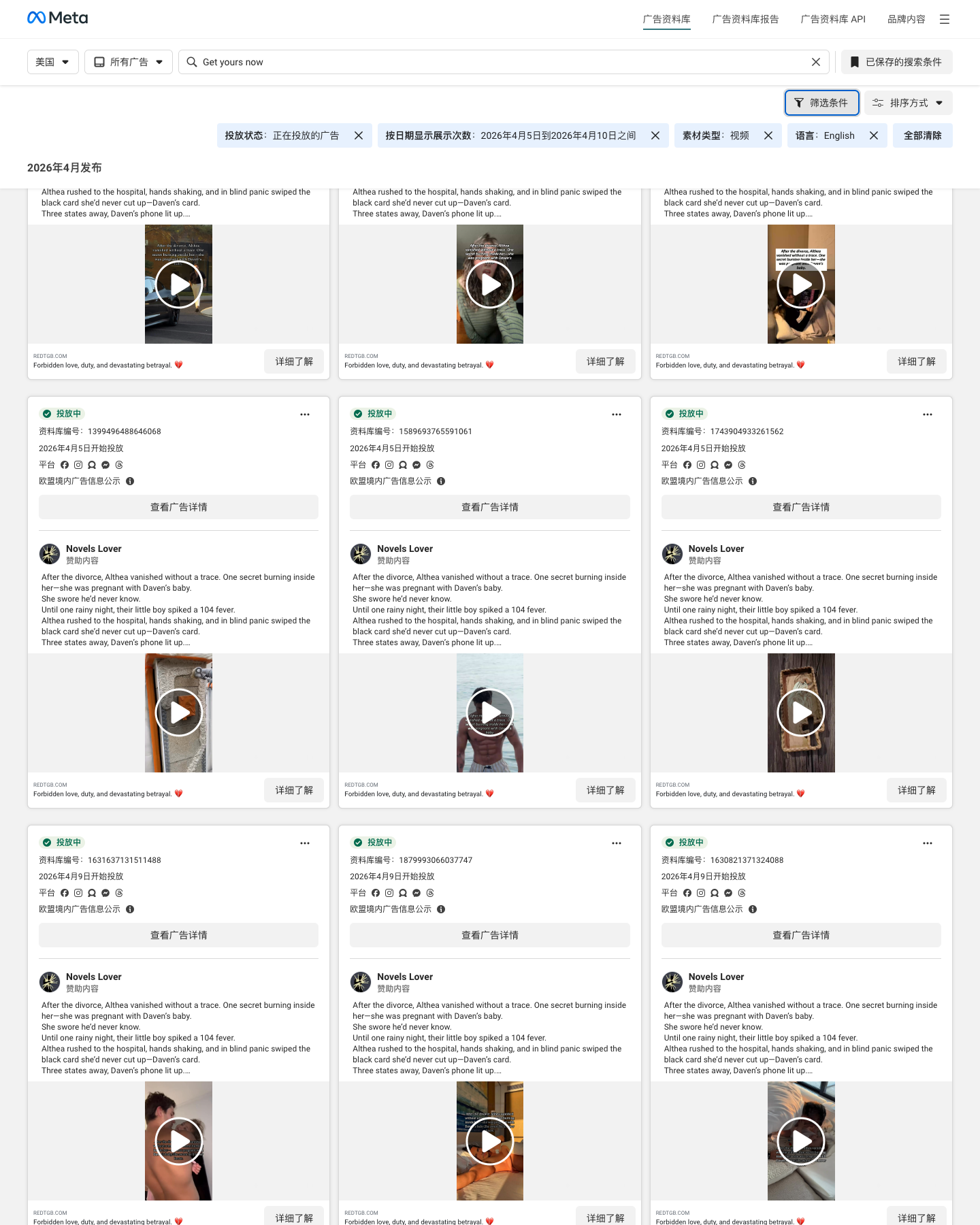 Romance Novels Reading · www.fixbt.com