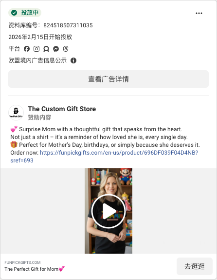 The Custom Gift Store · funpickgifts.com