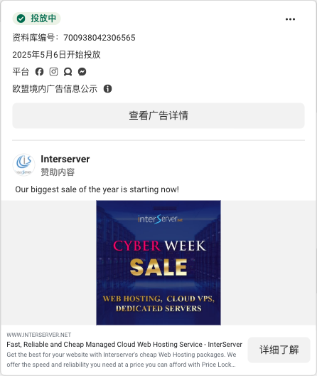 Interserver · www.interserver.net