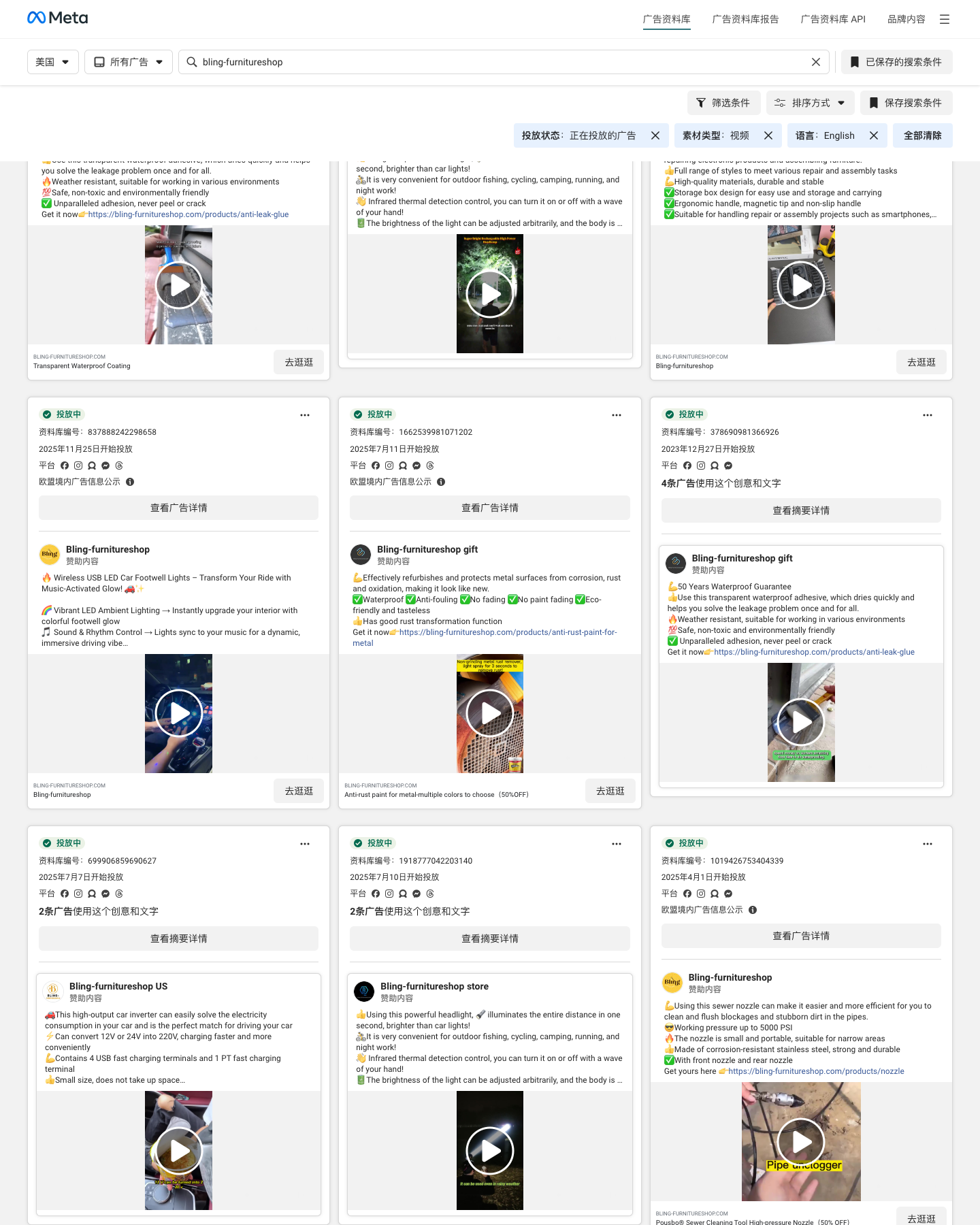 Bling-furnitureshop · bling-furnitureshop.com