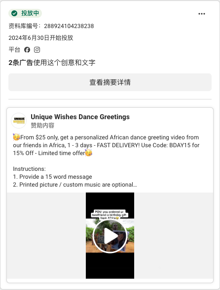 Unique Wishes Dance Greetings · uniquewishes.shop