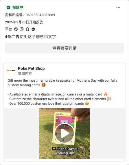 Poke Pet Shop · www.pokepetshop.com