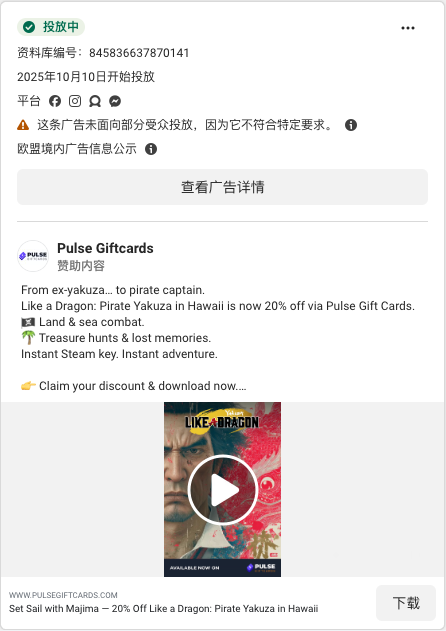 Pulse Giftcards · pulsegiftcards.com