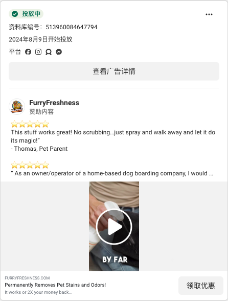 FurryFreshness · furryfreshness.myshopify.com