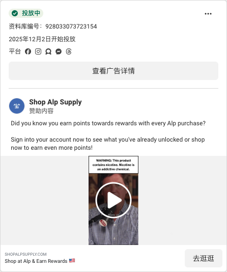 Shop Alp Supply · shopalpsupply.com