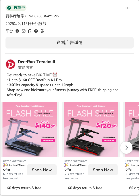 DeerRun-Treadmill · deerruntreadmill.com