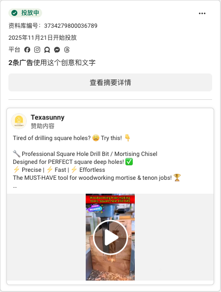 Texasunny · texasunny.com