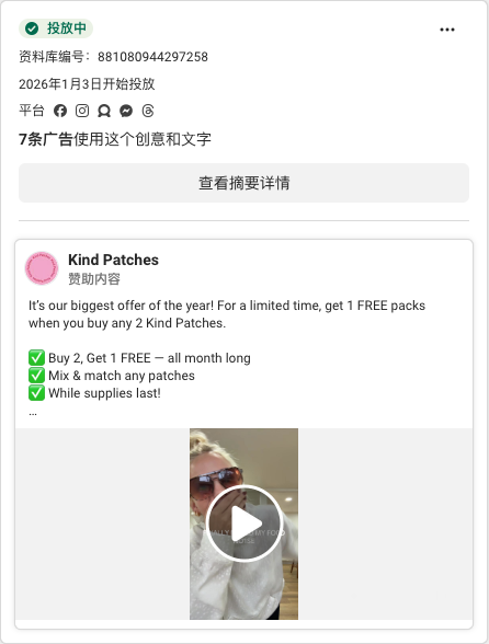 Kind Patches · kindpatches.com