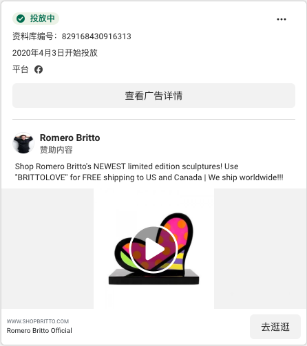 Romero Britto · www.shopbritto.com