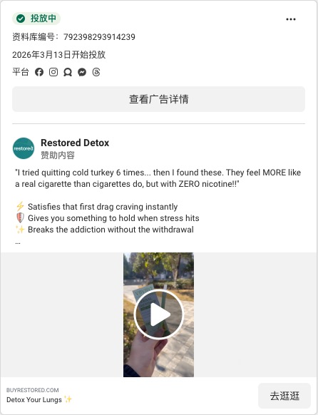 Restored Detox · buyrestored.com