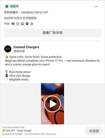 Evolved Chargers · evolvedchargers.com