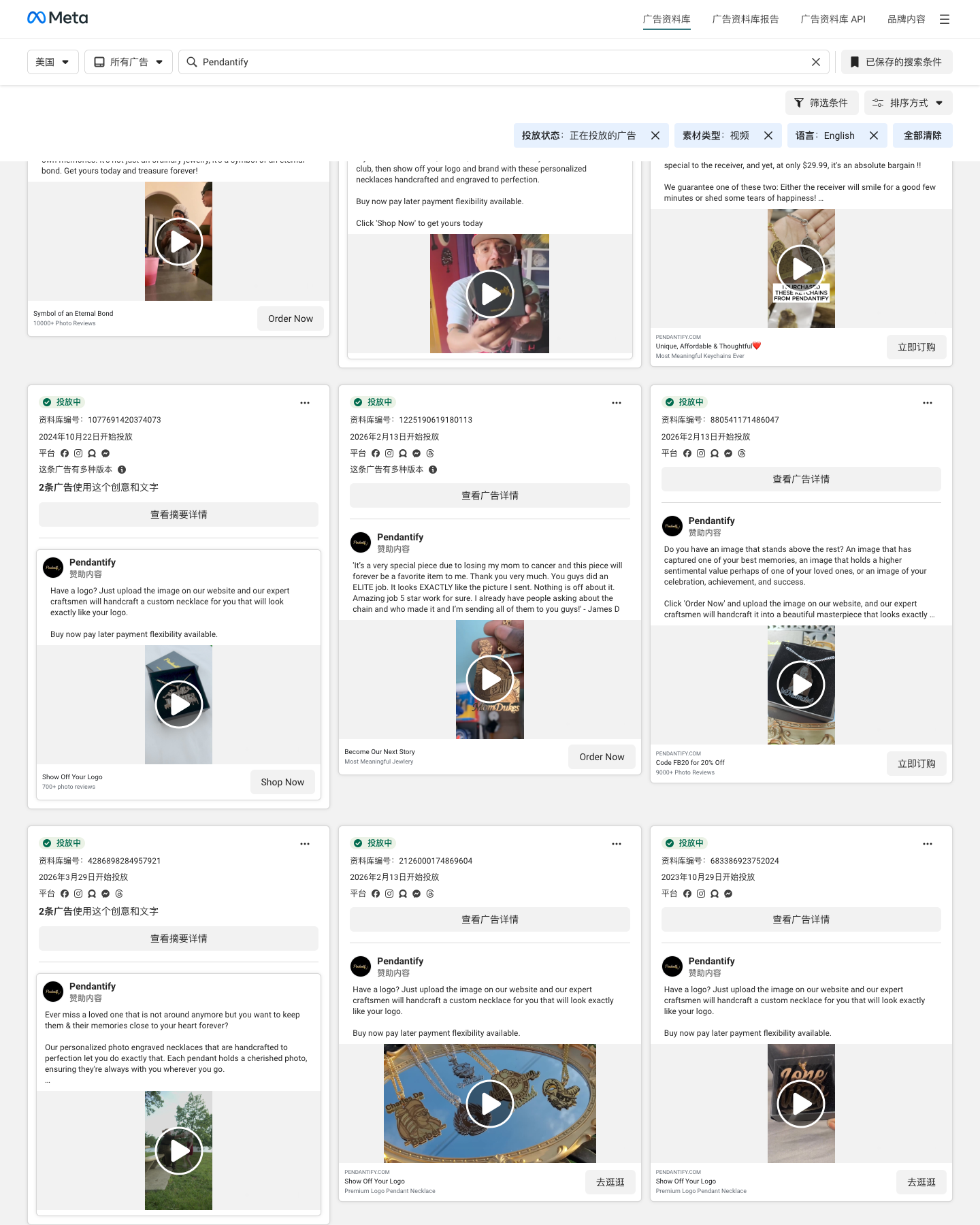 Pendantify · rsdbrands.com