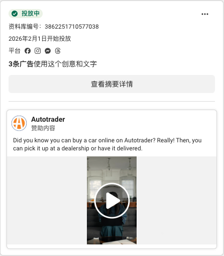 Autotrader · www.autotrader.com