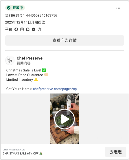 Chef Preserve · chefpreserve.com