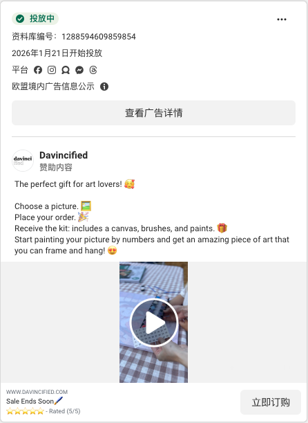 Davincified · www.davincified.com