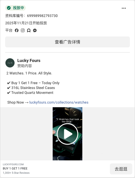 Lucky Fours · luckyfours.com