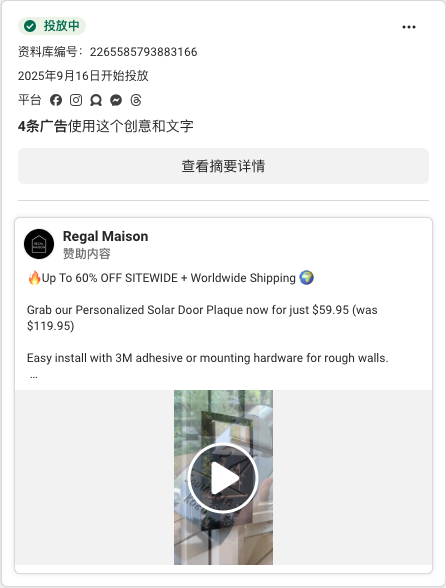 Regal Maison · regalmaison.com